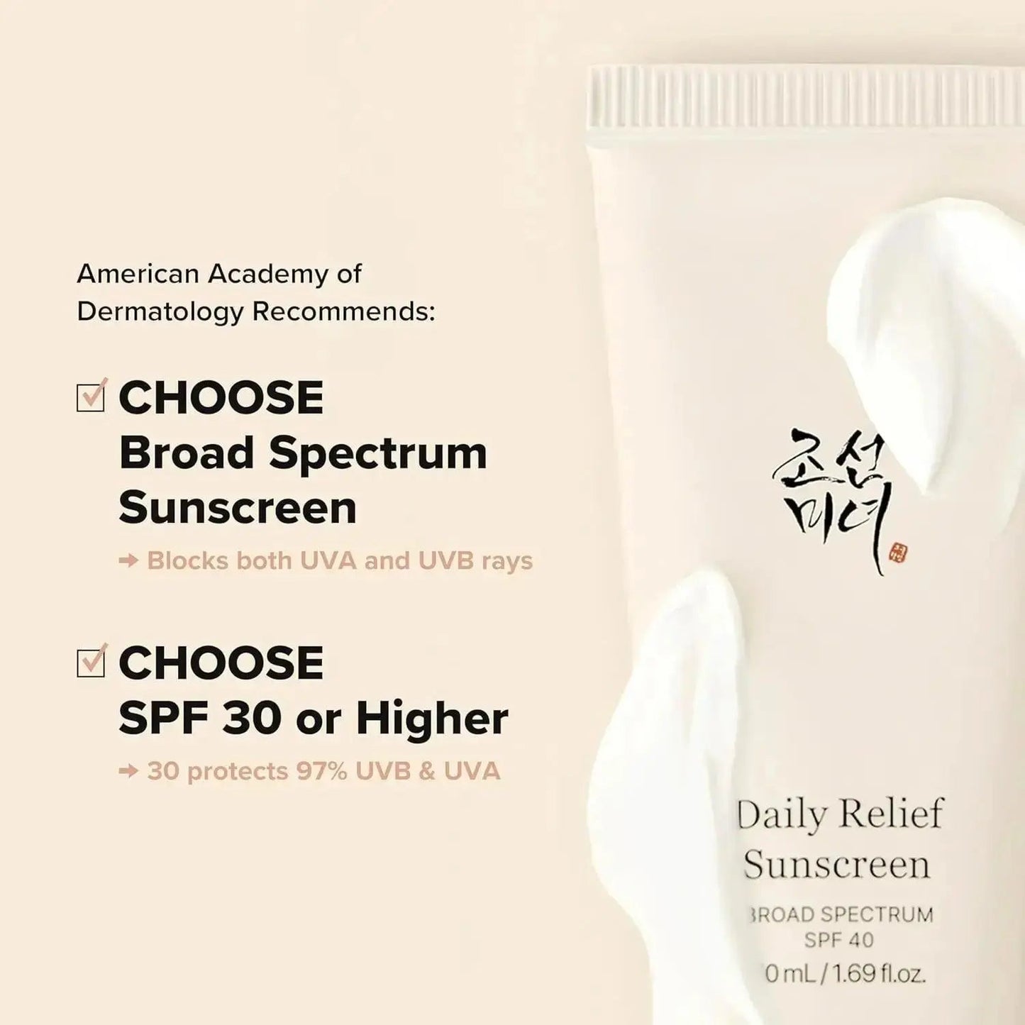 Beauty of Joseon Pack of 3 Rice Probiotics UV Sunscreen SPF50+ PA++++ 50 ml - Facial Sunscreen with Nourishing Rice Extracts, Lightweight for Sensitive Skin - Skincare, Gentle